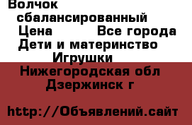 Волчок Beyblade Spriggan Requiem сбалансированный B-100 › Цена ­ 790 - Все города Дети и материнство » Игрушки   . Нижегородская обл.,Дзержинск г.